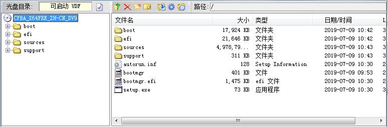 win10u盘制作及安装全过程,详细win10系统u盘制作