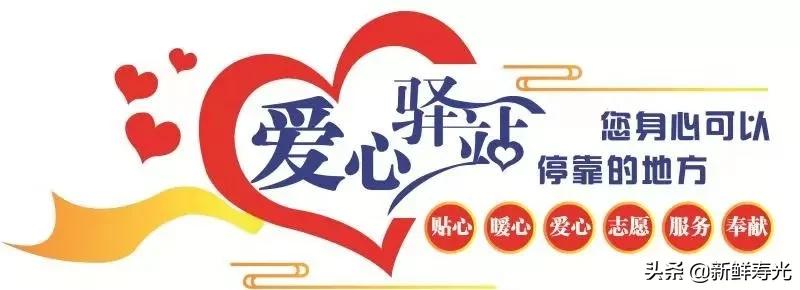 鐖变紶涓囧,鐖变紶涓囧澶у瀷鍏泭娲诲姩