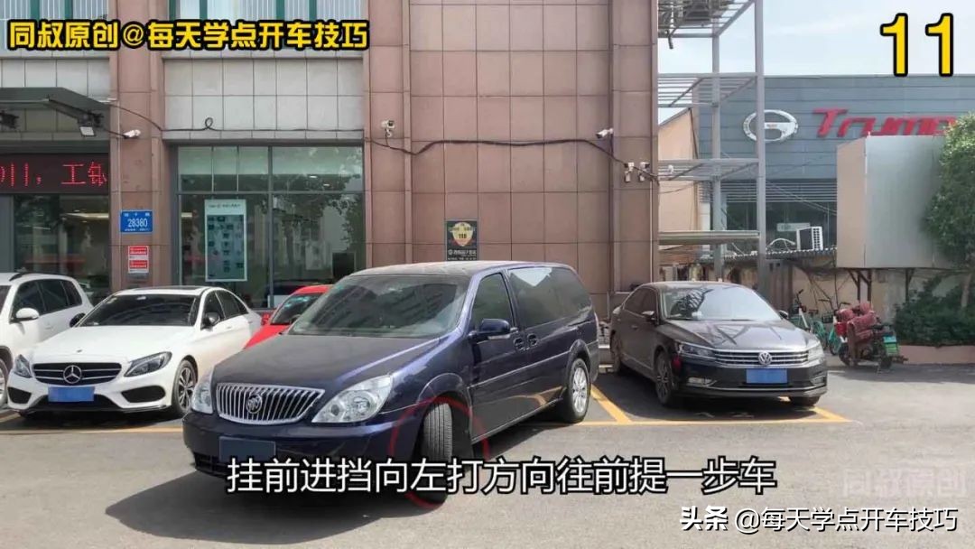 左右都有车位置窄如何入库,车位前过道太窄怎么入库