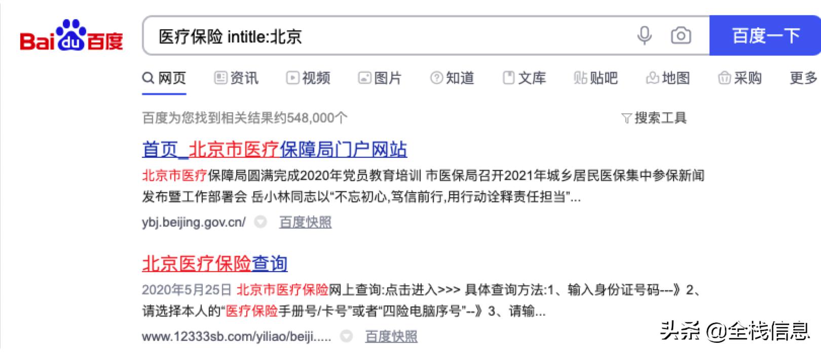 手把手教你如何正确使用搜索引擎,如何使用最可怕的搜索引擎