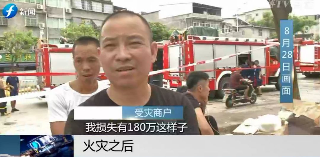 商铺被火灾殃及得到赔偿案例,商铺发生火灾找谁赔偿