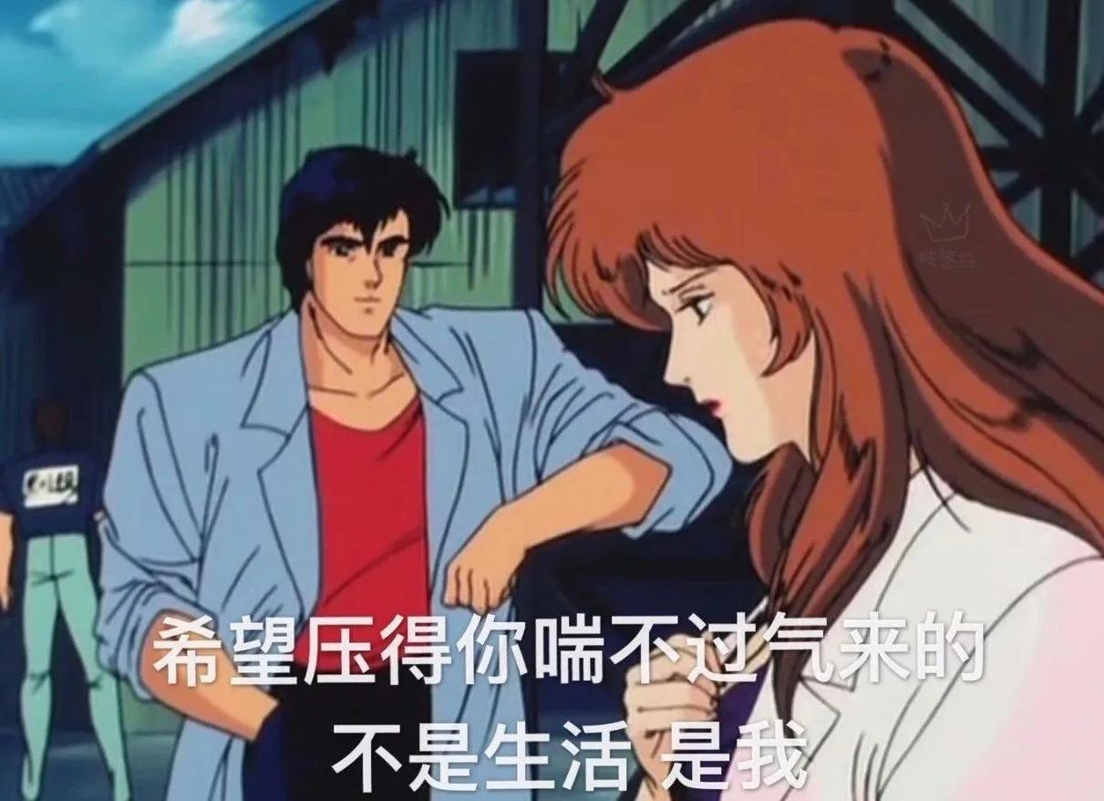 舔狗也曾流过泪的表情包,搞笑舔狗的扎心语录