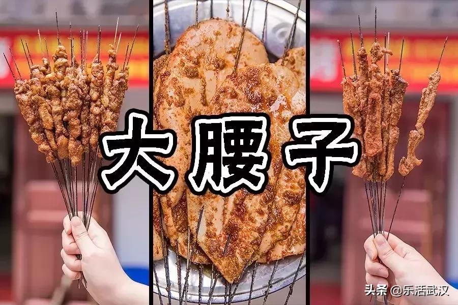 在武汉，这些才是“佩奇”！