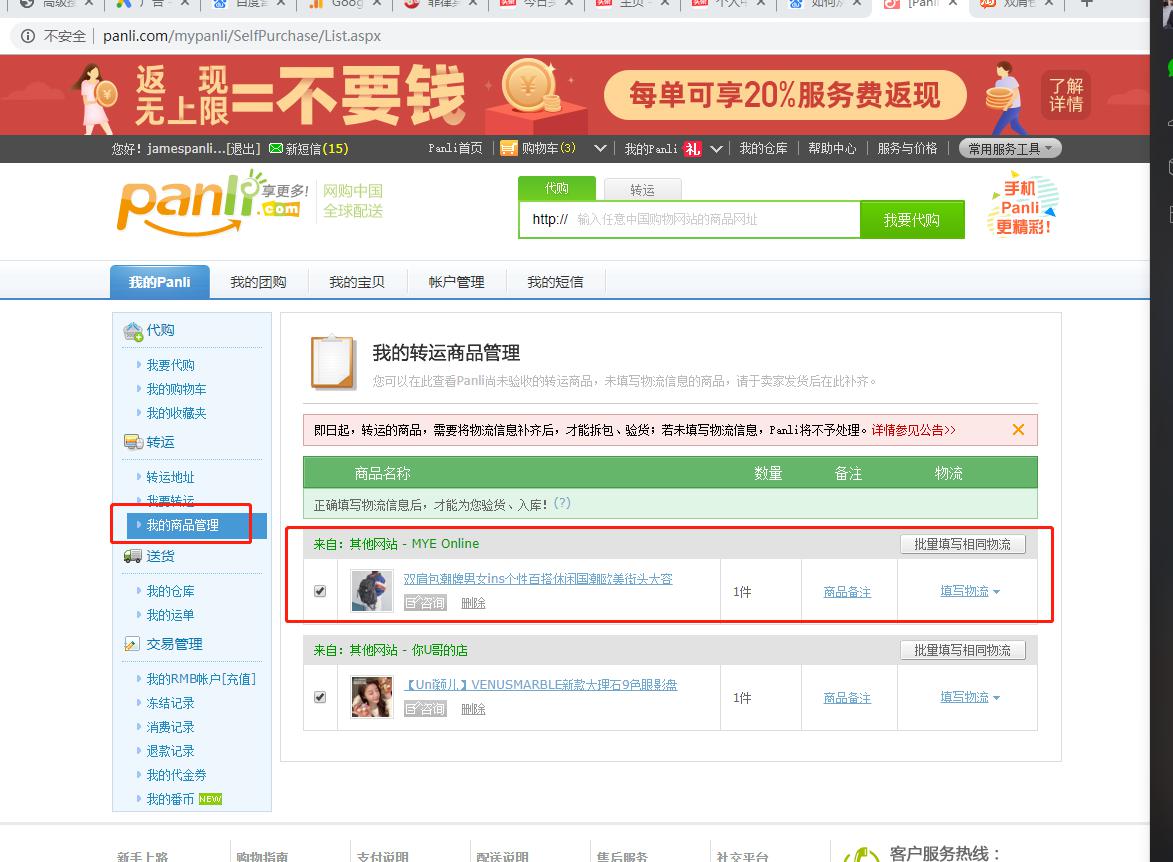 国内淘宝寄澳洲怎么寄便宜,从国内淘宝寄泰国怎么寄