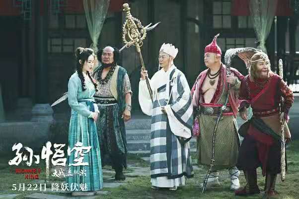 陈浩民为什么会再演孙悟空,陈浩民时隔二十年再演段誉