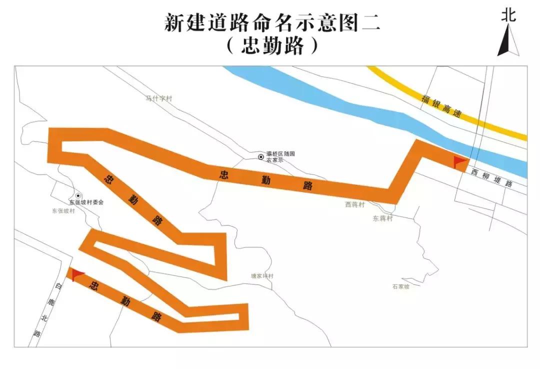 西安的路名大全,西安99条新路名
