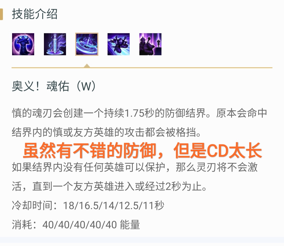 lol职业赛场上被针对最惨上单,lol上单基础技能cd