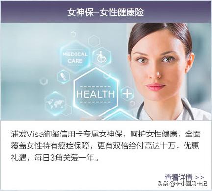 visa御玺卡,平安visa御玺卡免年费吗