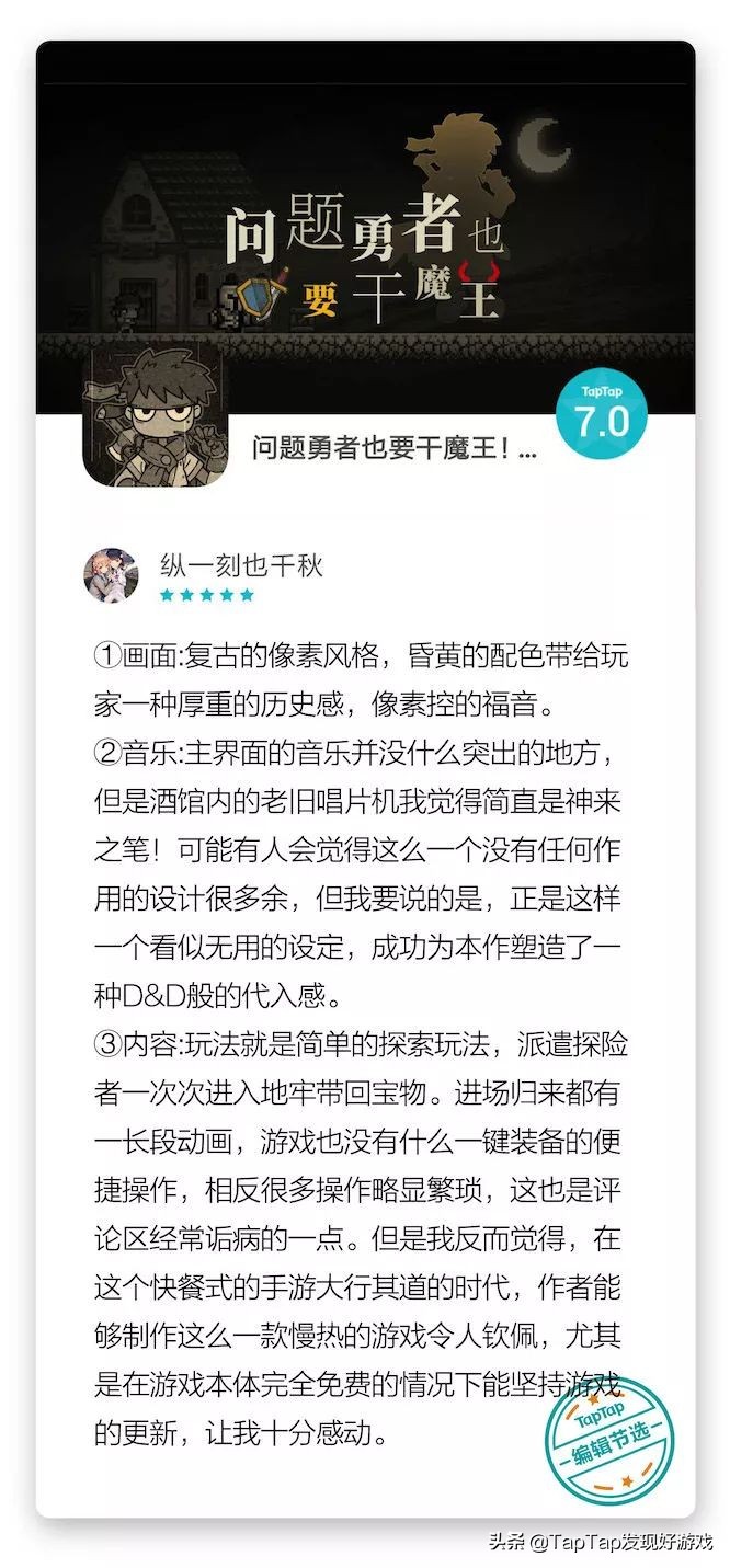 近期热门好游戏,推荐本周好玩游戏