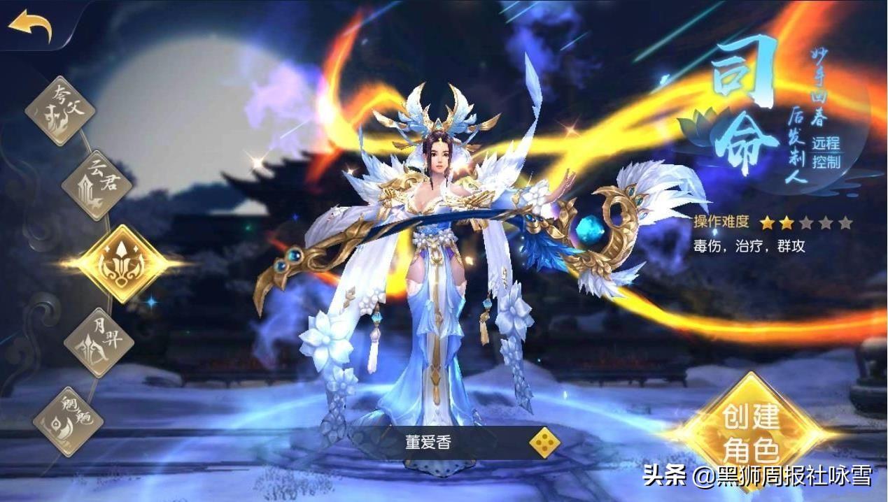 *电总广局**新批50款游戏，其中有你喜欢的游戏么？