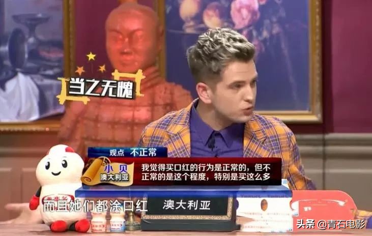 五季均分9.0上!11个国家的人聊天,好笑有深度,粉丝自发拉赞助