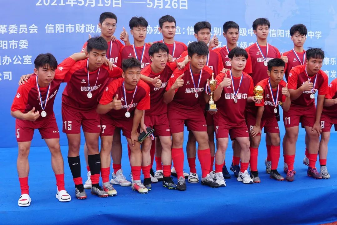 信阳市区长杯校园足球赛开赛图,信阳市第六届市长杯校园足球比赛