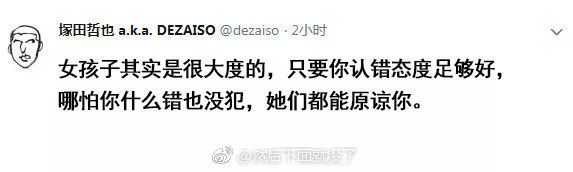 来玩个需要才华的好吧|冷段子1352去年今日995