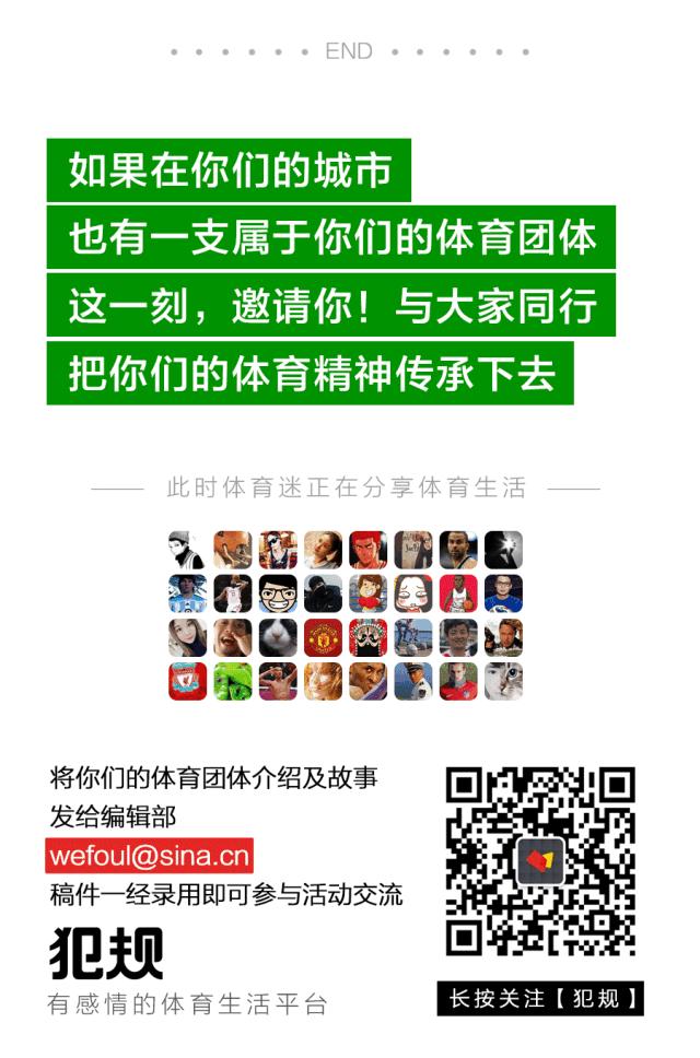 寻找队长完整版,寻找中国足球队员