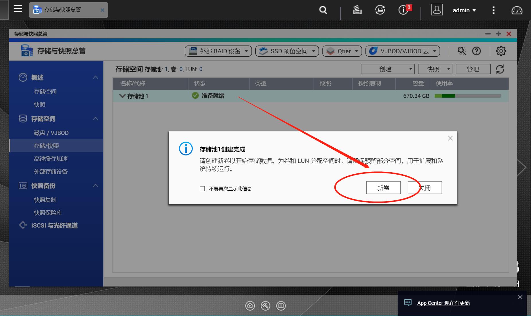 qnap威联通第三方软件,威联通qnap是什么