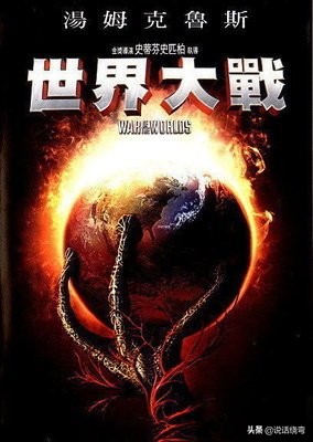 电影中的外星人到底有多强的能力 (影史最惨的外星人)