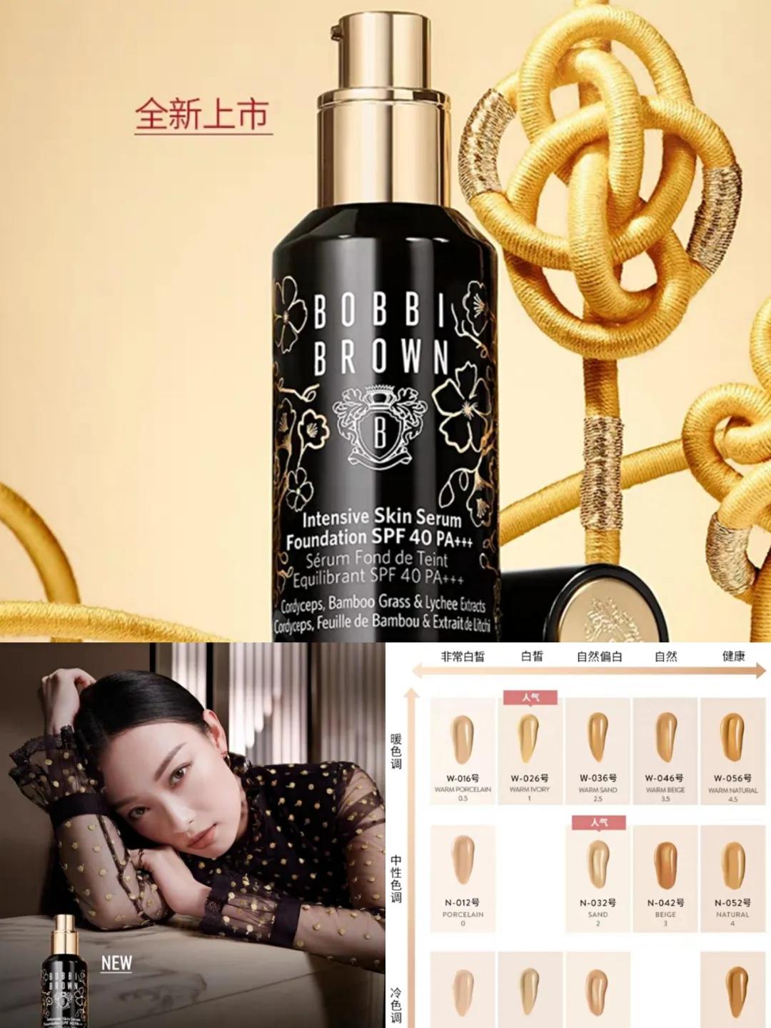 美妆分享粉底液,美妆集小样