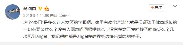 泰迪姐妹团消亡史刘芸篇,泰迪姐妹团消亡史