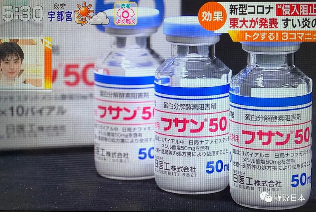 日本药品仓库,日本仓库在哪里