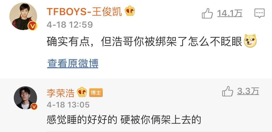 李荣浩悲惨的故事,李荣浩悲惨故事