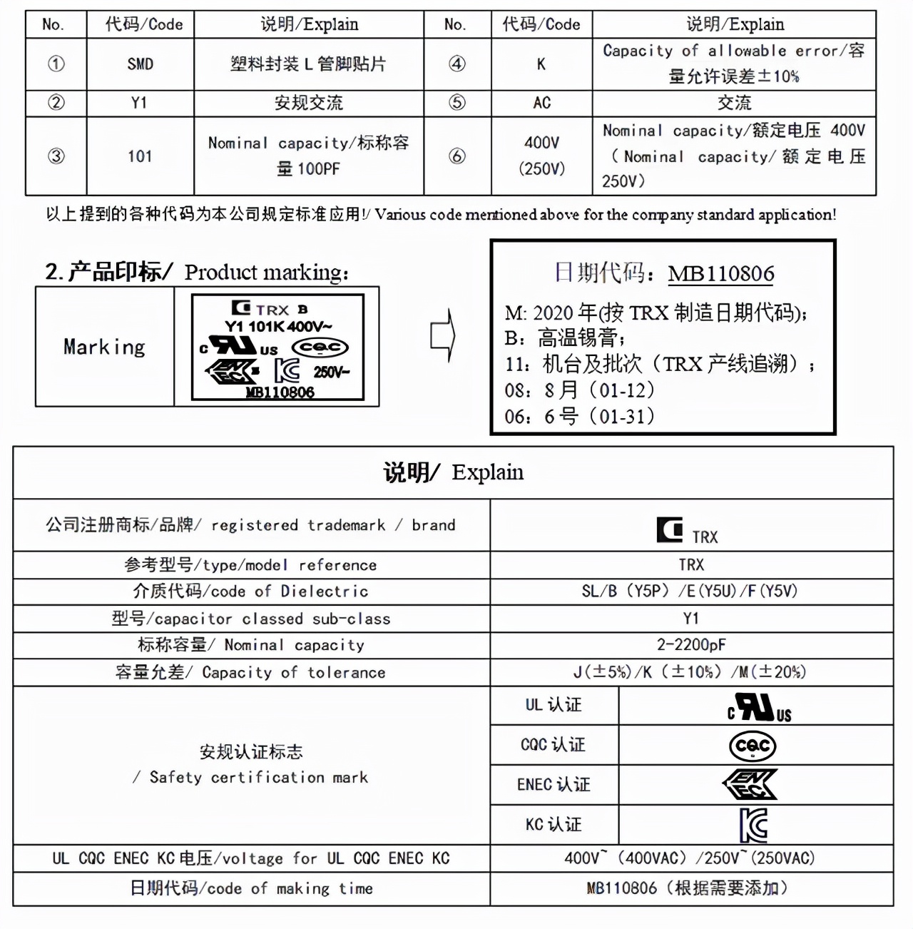 特锐祥科技有限公司网址,特锐祥科技股份有限公司