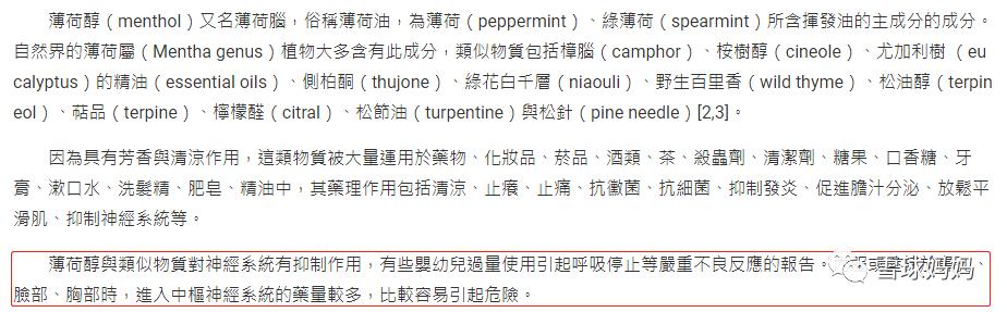 爸妈公认的母婴产品智商税,育儿知识和智商税
