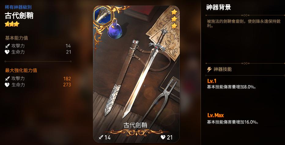 第七史诗新手攻略萌新入门技巧,现在入坑第七史诗