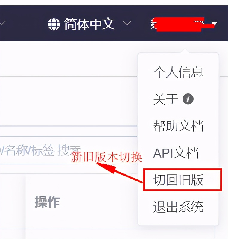 metersphere接口测试教程,metersphere开源持续测试平台