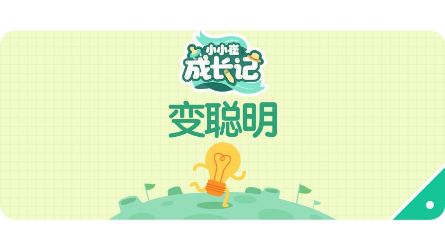 神奇的玩球,6岁儿童玩球教程慢动作