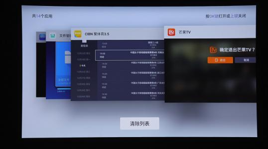 三星电视无法安装第三方软件,三星电视无法安装该应用