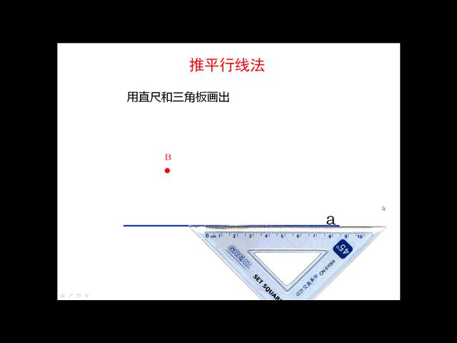垂直线与平行线数学思维导图,数学思维导图垂线与平行线内容