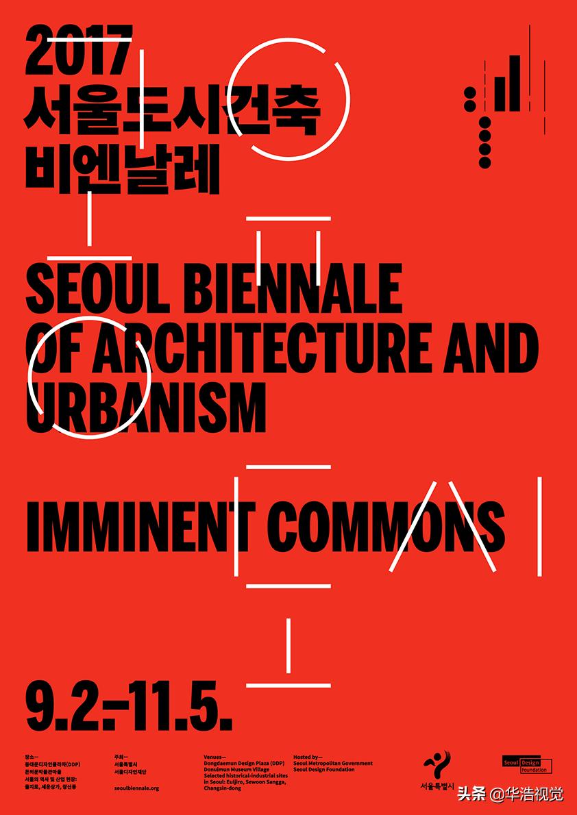 韩国橘气封面,韩国海报大全