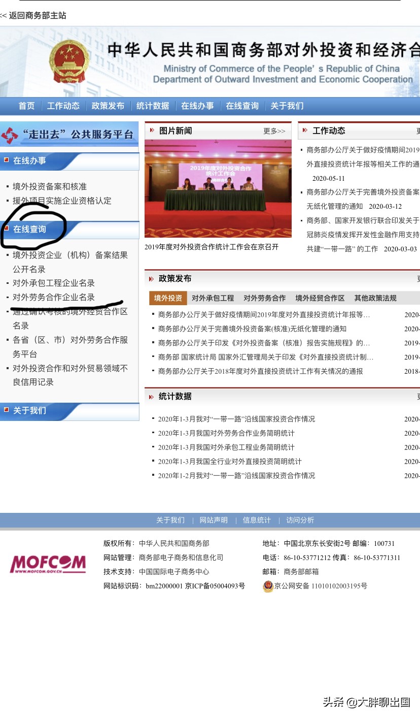 很多人都是怎么出国打工的,出国打工办理什么签证