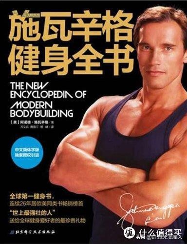 家庭健身需要哪些健身器材,最有效家庭健身动作