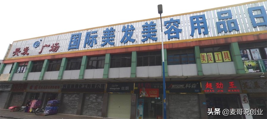 广州批发市场一手货源网站,广州创业小白去哪个批发市场拿货