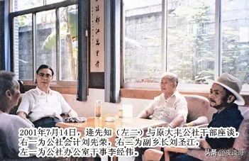 头条|带你回到50年前的大丰，感受下什么叫日新月异！