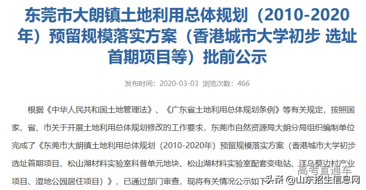 录取分数低的四所重点大学,这4所二本大学录取分数比名校低