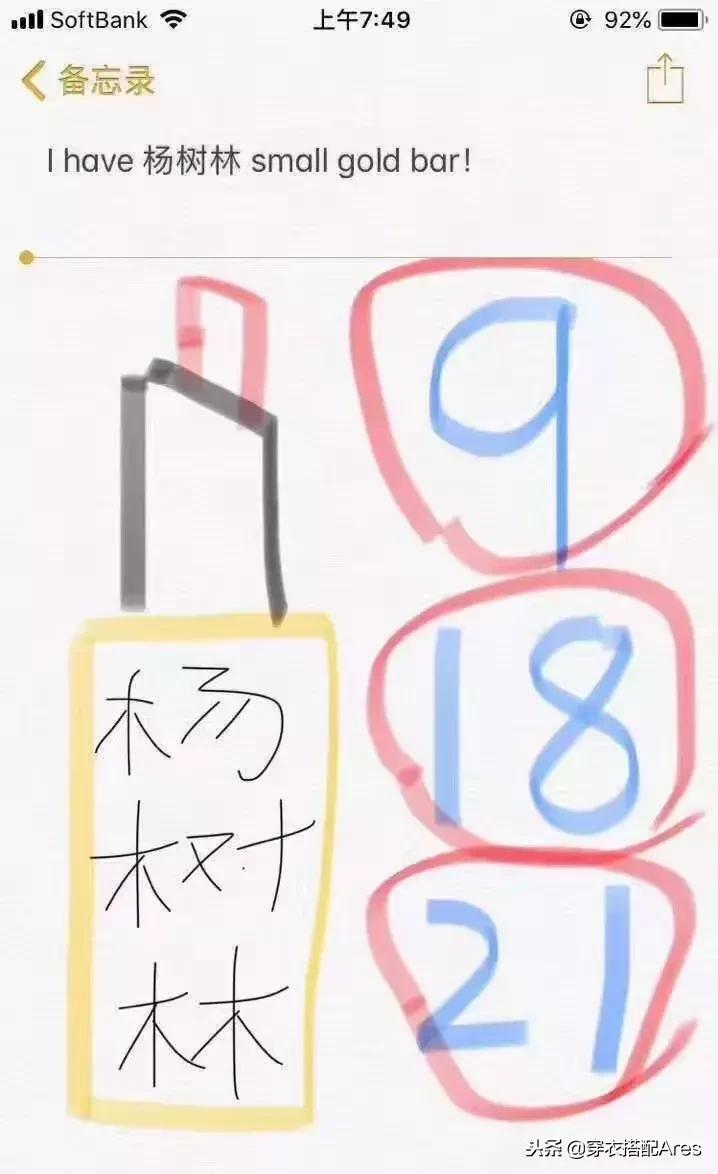 某些代购，求求你们，别再逗我了好吗哈哈哈哈哈哈哈！