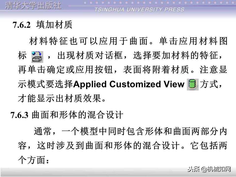 catia基础教程案例15,catia基础教学视频教程全集