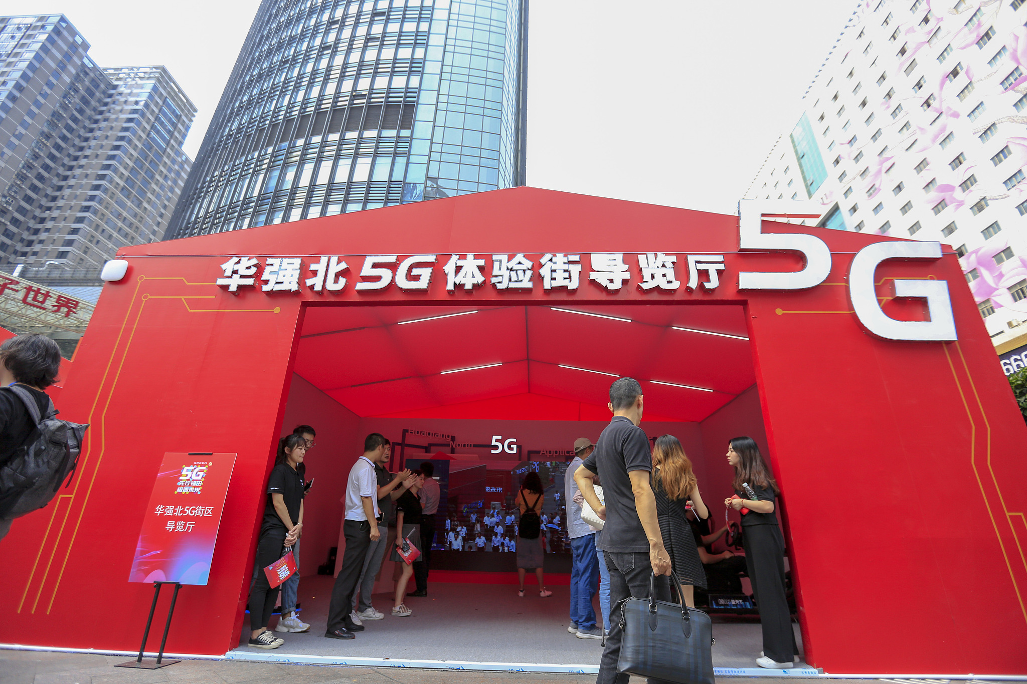 赛格电子大厦摇晃视频,华强北赛格大厦为什么会晃动