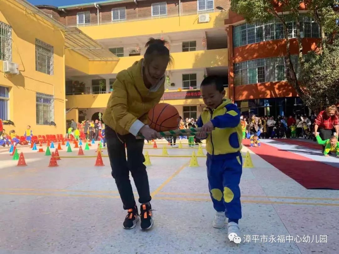 “乐乐亲子运动会”——永福中心幼儿园