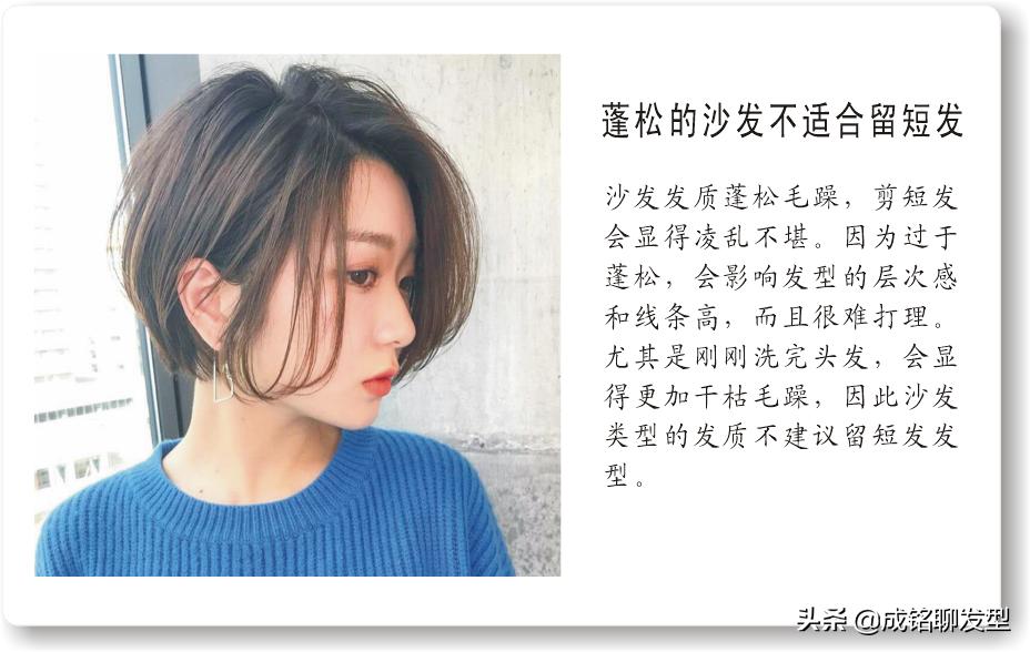 短发也可以这样弄时尚减龄,三种短发显脸小又减龄