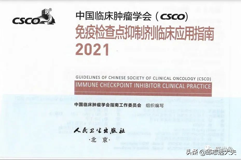 pd-1肿瘤免疫治疗药物,pd-1和pdl-1治疗恶性肿瘤的机制