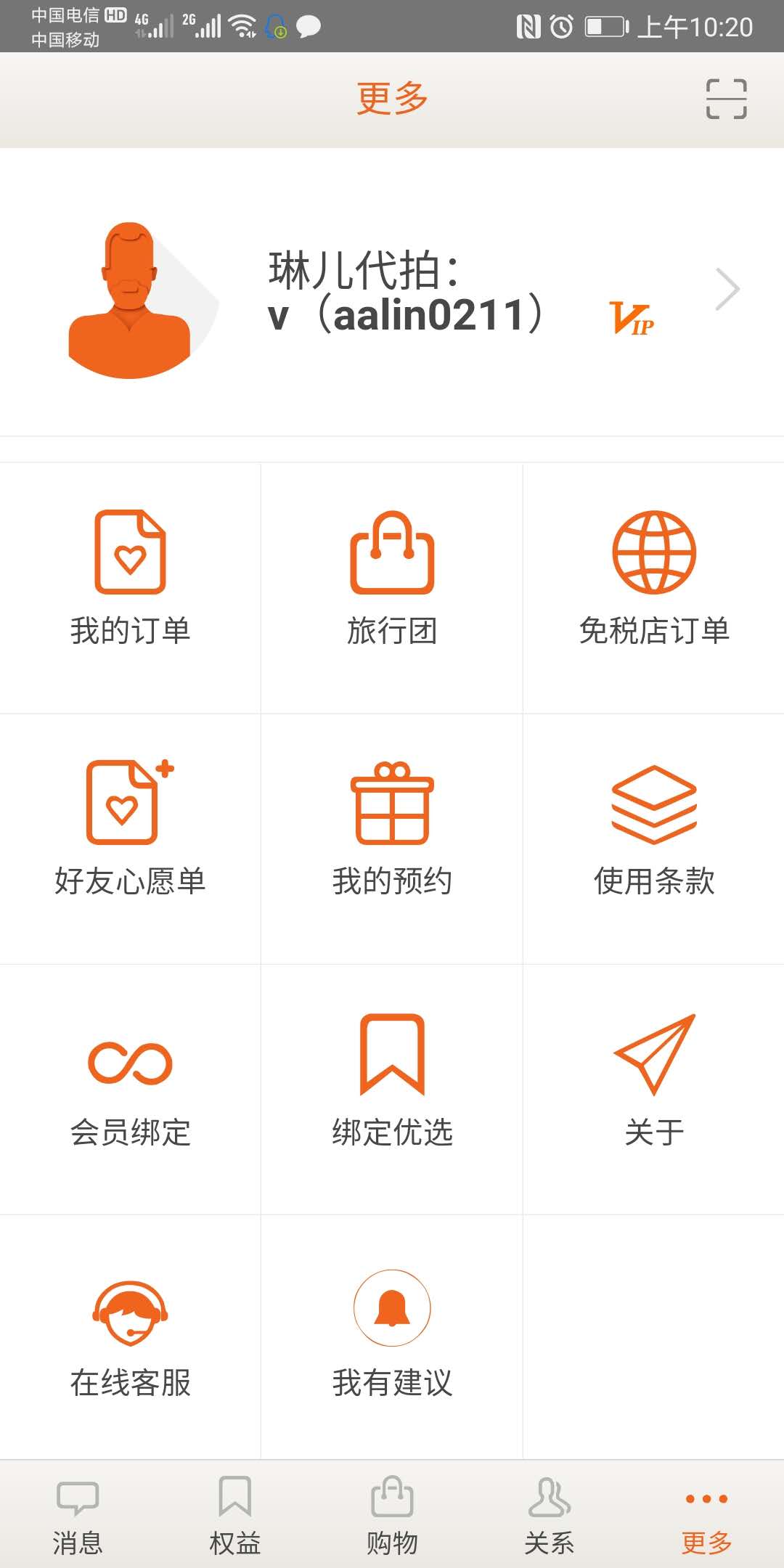 日上免税店的化妆品,日上免税店有哪些护肤品牌