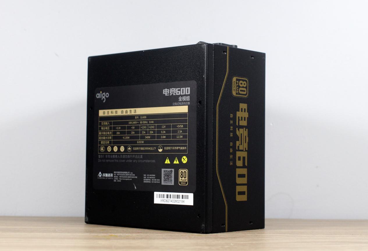 爱国者650w全模组电源测评,爱国者电源600w测评