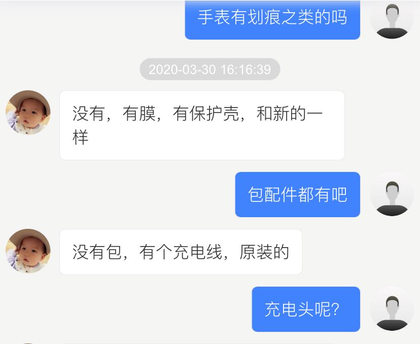 闲鱼转转二手交易平台靠谱吗,在闲鱼买二手数码看什么