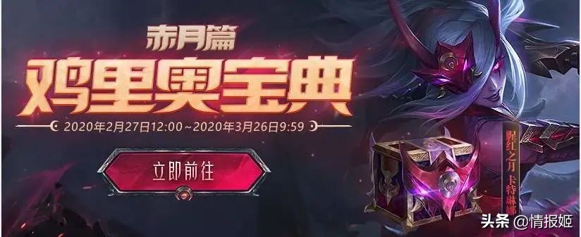 氪金抽卡游戏套路攻略,游戏氪金道具价格被随意改动