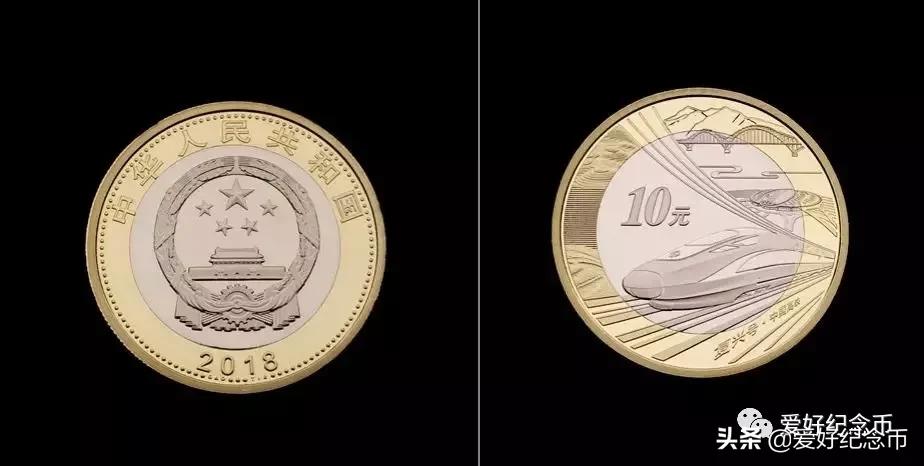 普通纪念币最新价格一览,纪念币最新价格表一览表