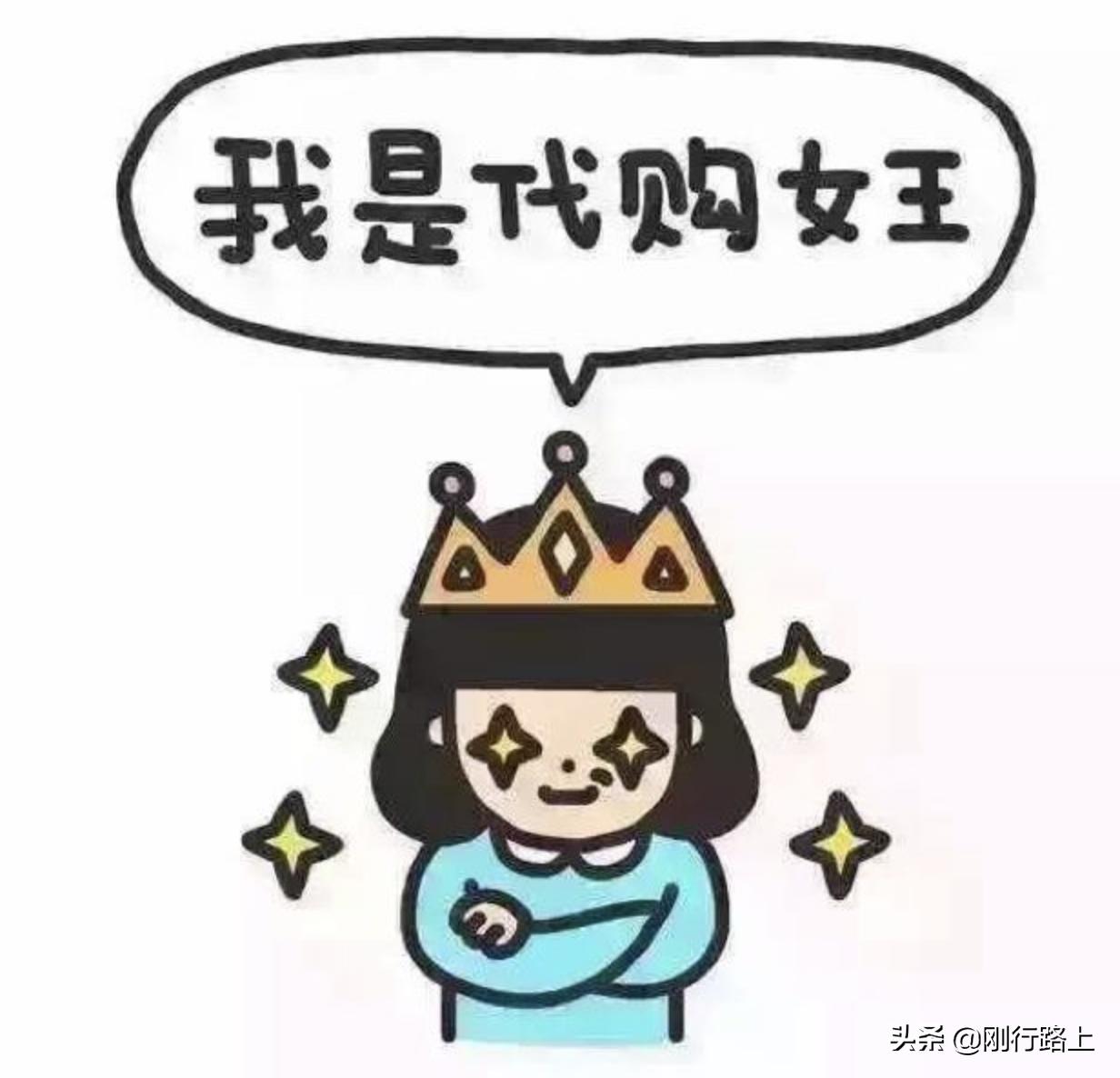 当一度热门的韩国游开始冷却以后，却带火了中国代购