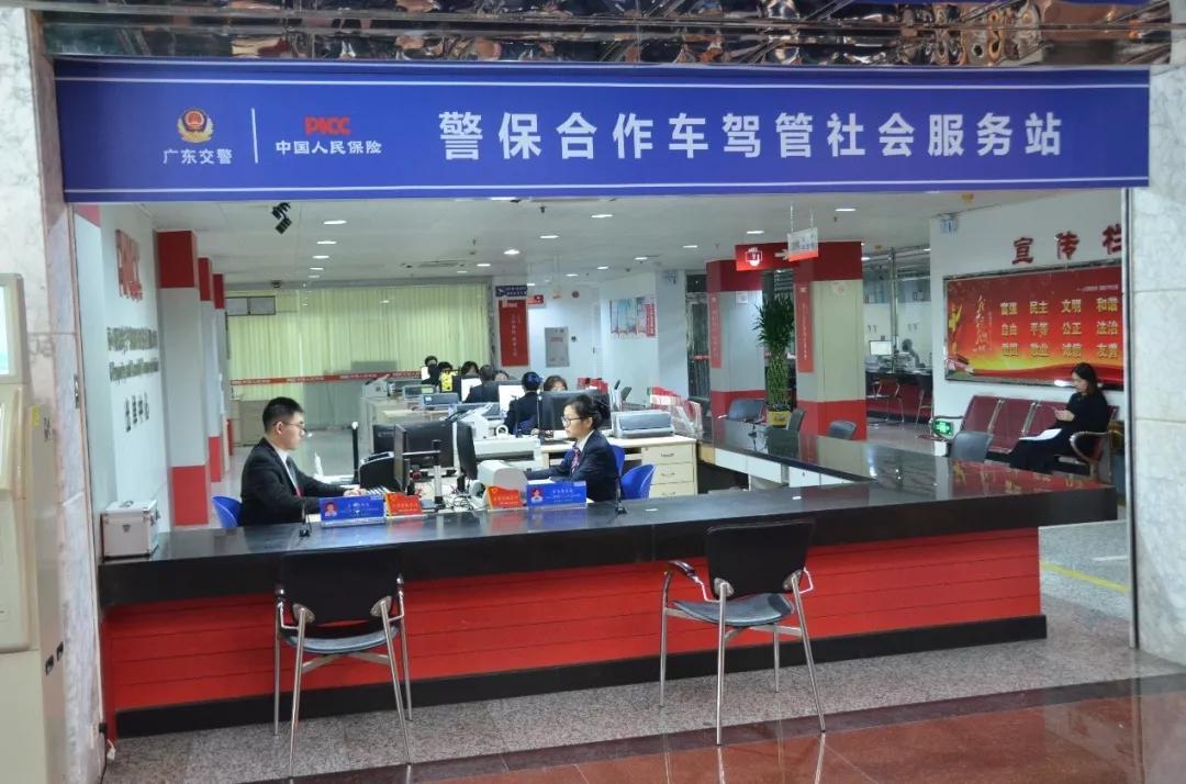 交管12315免检车申领检验标志在哪,免检车申领检验标志交管12123流程